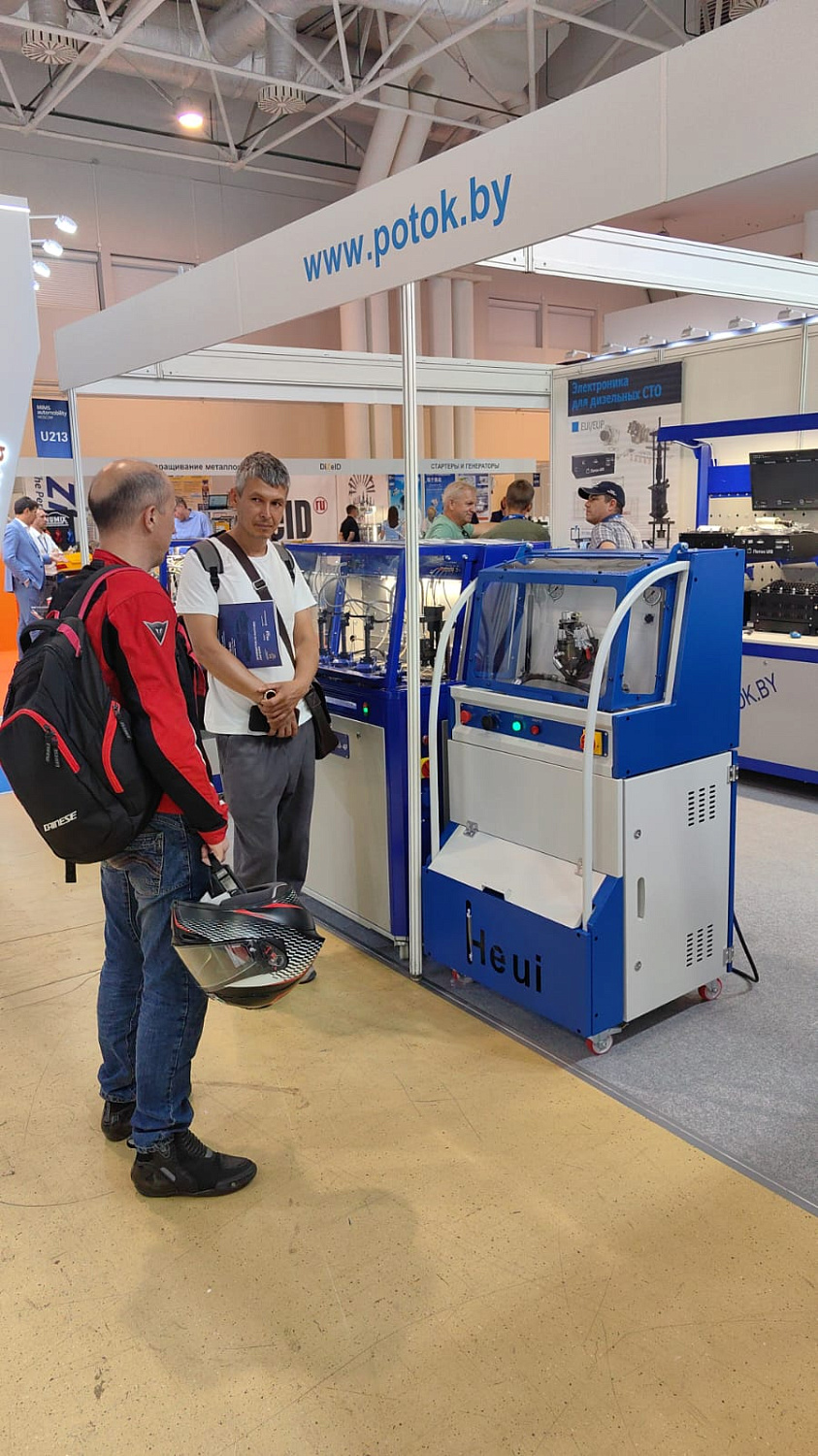 MIMS Automobility Moscow 2023